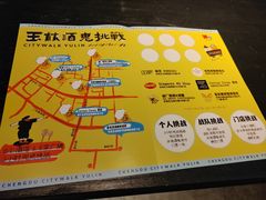 -蜜和麦精酿啤酒吧honey&malt(桐梓林店)