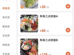 -千代武日本料理(开发区店)
