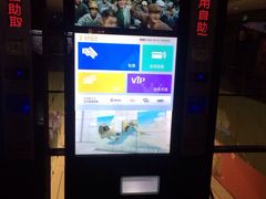 -金逸影城(哥伦布店)