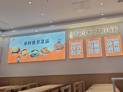 -庆米鲜朝鲜族拌饭(固戍店)