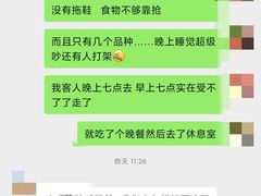 -卡拉卡拉漫温泉汗蒸