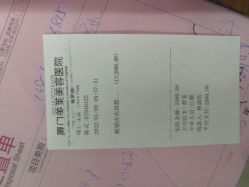 -厦门美莱整形美容医院