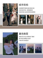 -花漾摄影优选工作室(东莞原创作品店)