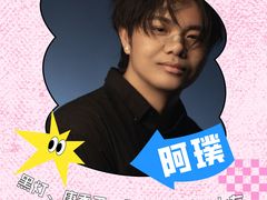 -卢米埃IMAX影城(温州万象城激光店)