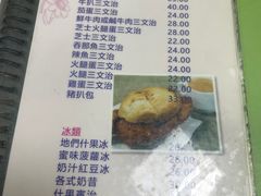 -胜利茶餐室