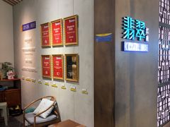 -翡翠江南(国贸商城店)