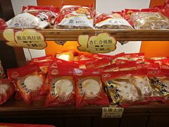-金山饼店(登山大道店)