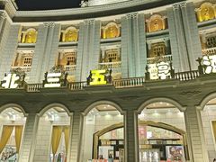 -湖北三五醇酒店·35年新楚菜