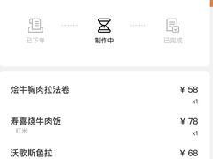 -Wagas沃歌斯(富力广场店)
