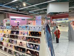 -微店Park(上海静安大悦城店)