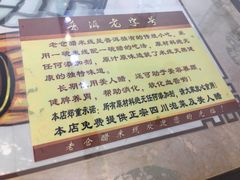 -老仓醋米线春城店(春城路店)