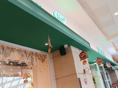 -箜八泰·东南亚料理(环球港店)