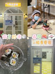 -点点梦想城(金水路店)