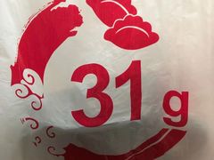 -叁拾壹克饺子·东北菜(国贸店)