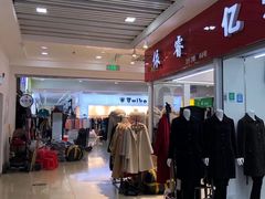 -万隆大胡同商业中心
