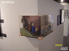 -上海动漫博物馆