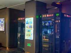 -中影星美国际影城(南山云城店)
