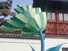-豫园