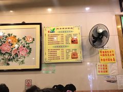 -顺记冰室(宝华路店)