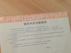 -赫尔森口腔·牙齿种植修复