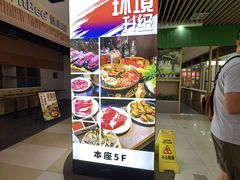 -浦东食品城(华诚大厦店)