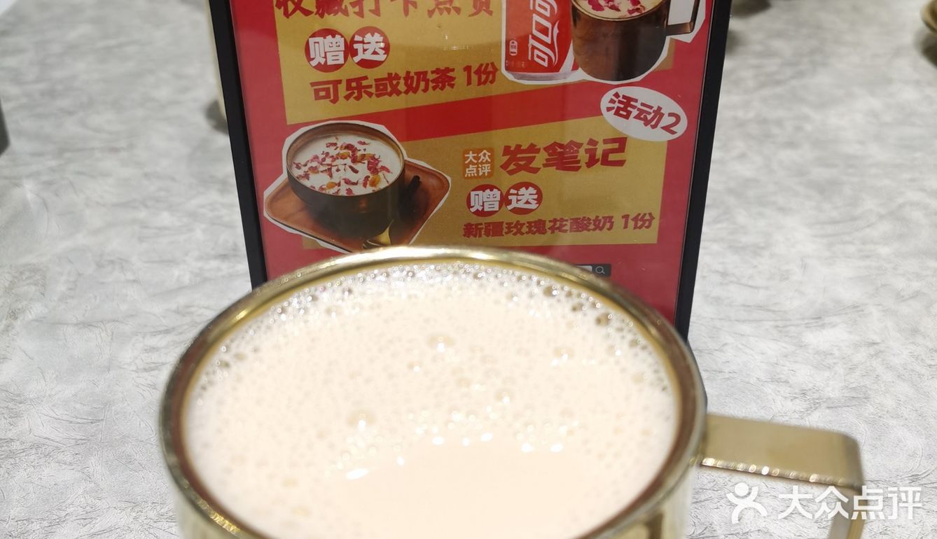 戒不掉的烧烤和奶制品[调皮]