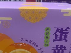 -GANSO元祖食品(莘潭店)