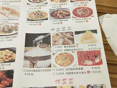 菜单-粤港餐厅(禹州商业广场店)