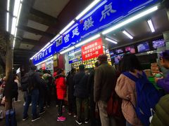 -宫廷糕点铺