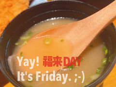 味增汤-堂本家洋食别馆·炸猪排(中心城店)