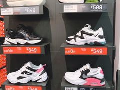 -NIKE北京马连道换季优惠店