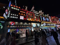 -黄兴南路步行商业街