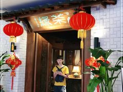 门面-绿茶餐厅(布吉万象汇店)