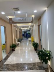 -上海伊莱美医疗美容医院