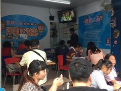 等位区-欧恋洋葱冰淇淋绿豆馔