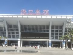 -海口东站
