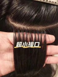 -尚羽华东接发美发店