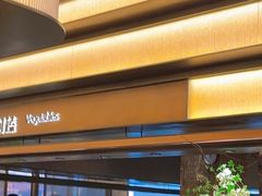 -钱小奴海鲜自助黑金店(杭州滨江龙湖店)