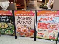 -塔哈尔·新疆盛宴(复地活力城店)