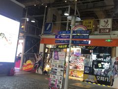 -骑鹅公社(南开大悦城店)