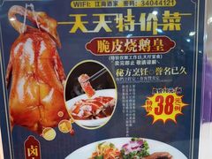 -江海酒家(赤岗店)