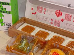 -阮大兴糕团(日月光中心店)