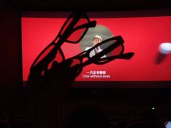 -CGV影城(黄河道ScreenX店)