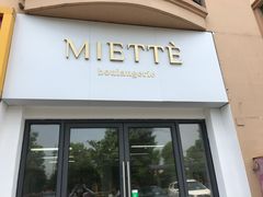 门面-Miette制菓所
