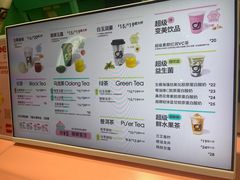 -gleeglee乐溢亦茶(合生汇店)