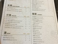 菜单-KCOOKING概念韩餐(世茂52+店)