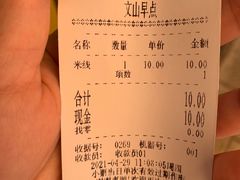 -文山荷鲜居(翠湖店)
