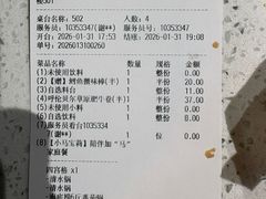 -海底捞火锅(苏宁广场店)