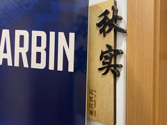 -品味楼·醉卤·酱排骨·无锡特色菜