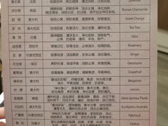 -玄月·SPA按摩泡泡浴(西安路店)
